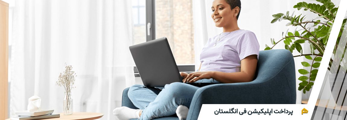 پرداخت اپلیکیشن فی انگلیس